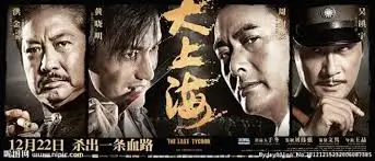 高分电影推荐 第七个证人